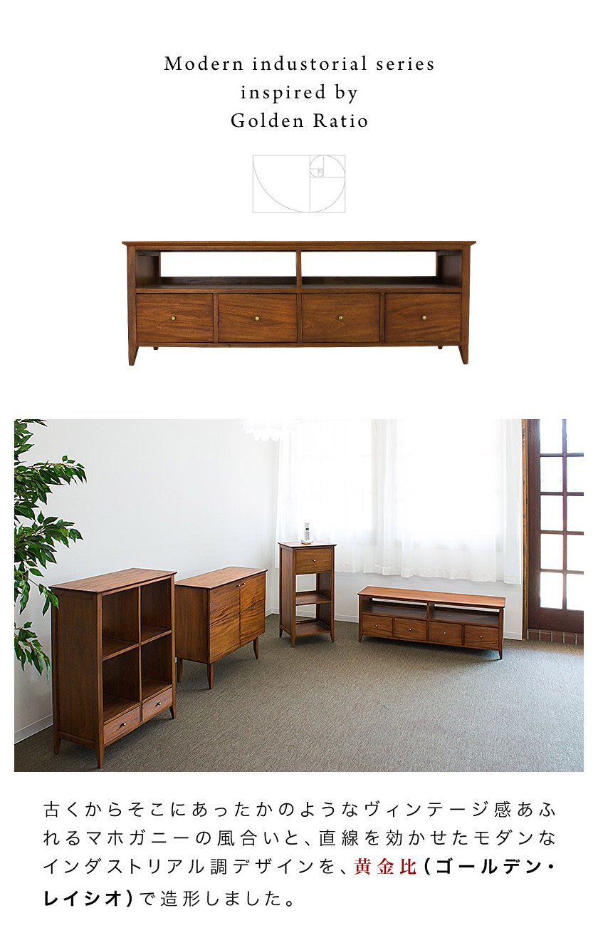 Amazon｜サンゴ 黄金比家具 ゴールデン ローボード テレビ台 幅121.5cm